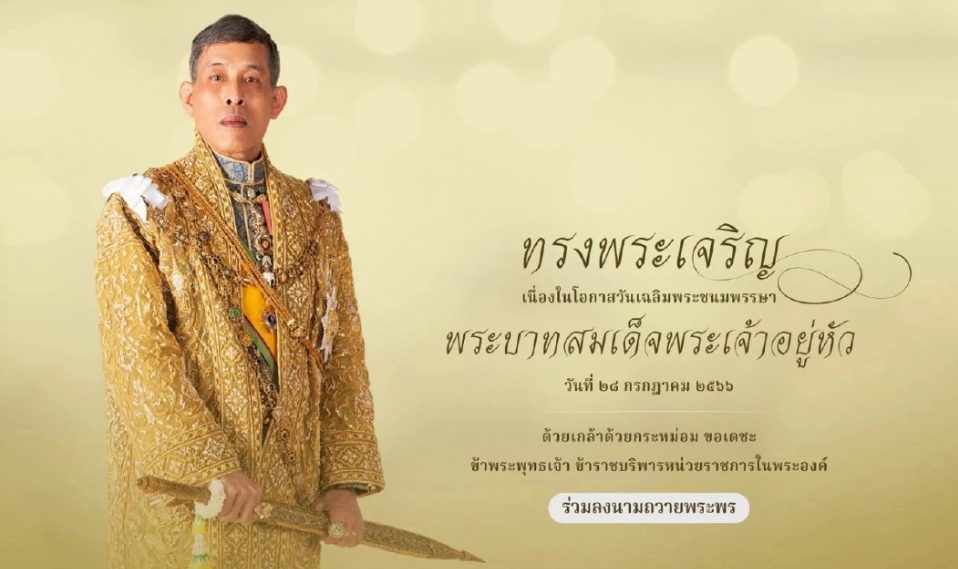 สุพิชญา-ทดสอบ